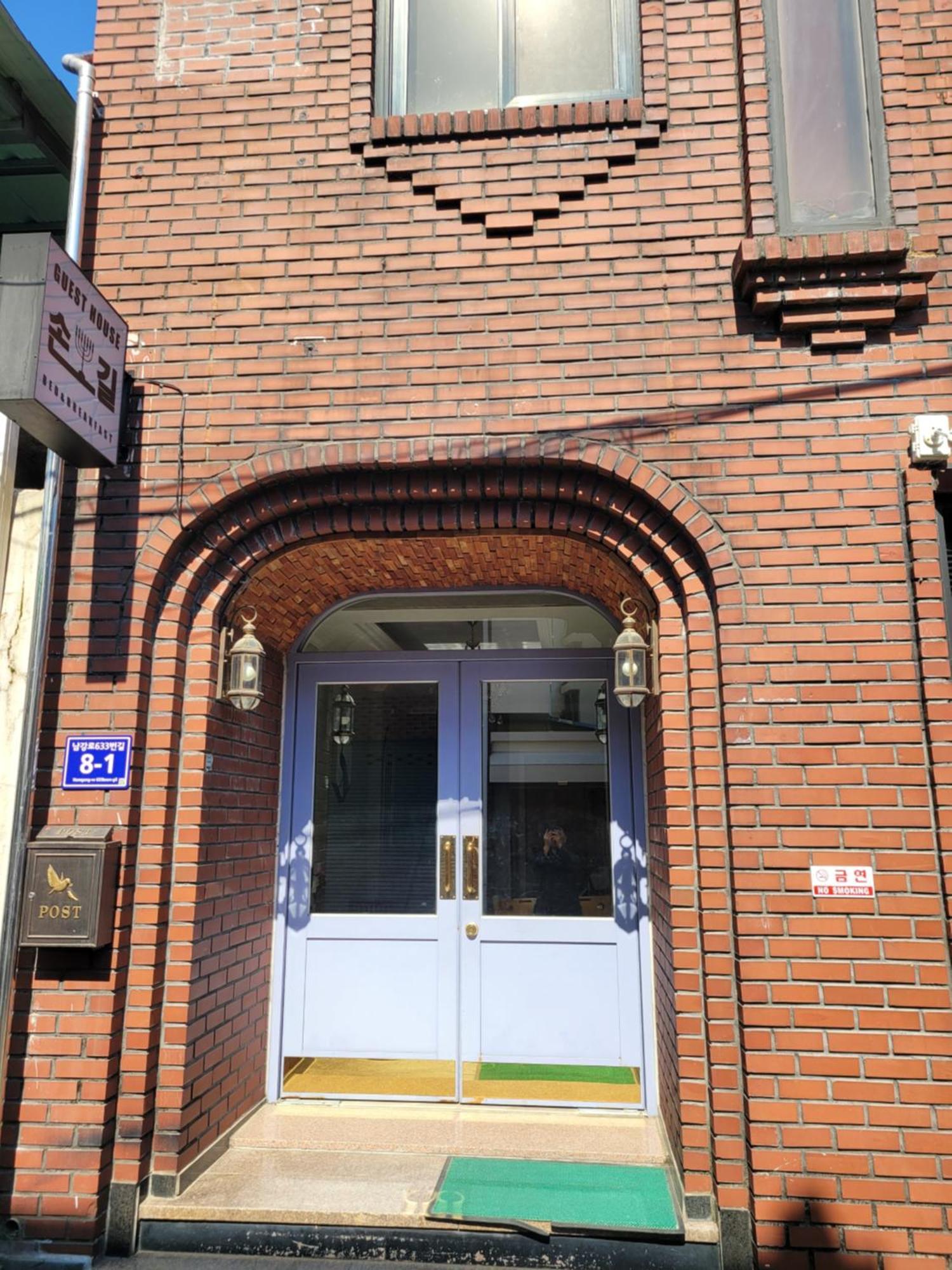Son-Gil Guesthouse Jinju Bagian luar foto
